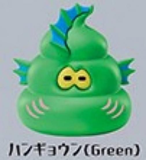 ڥϥ󥮥祦(Green)HORROR MOUNSTERS Vol.3