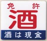 �ڼ�۲�������ȥ����ĥޥ��ͥå�2