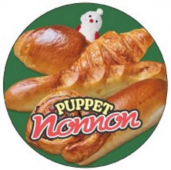 10.ѥۥץ ѥڥåȥ󥹥