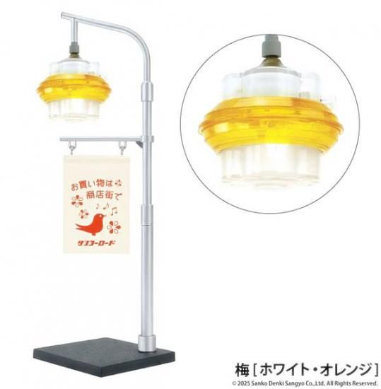 ߡʥۥ磻ȡ󥸡ˡۻŴγϩ 饤ȥ쥯 2