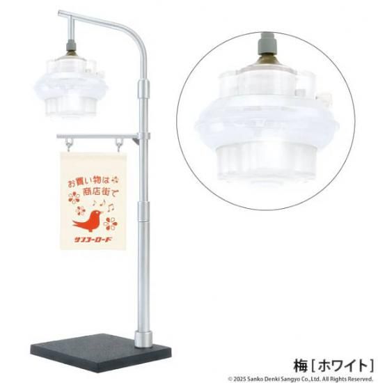 ߡʥۥ磻ȡˡۻŴγϩ 饤ȥ쥯 2