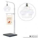 ߡʥۥ磻ȡˡۻŴγϩ 饤ȥ쥯 2