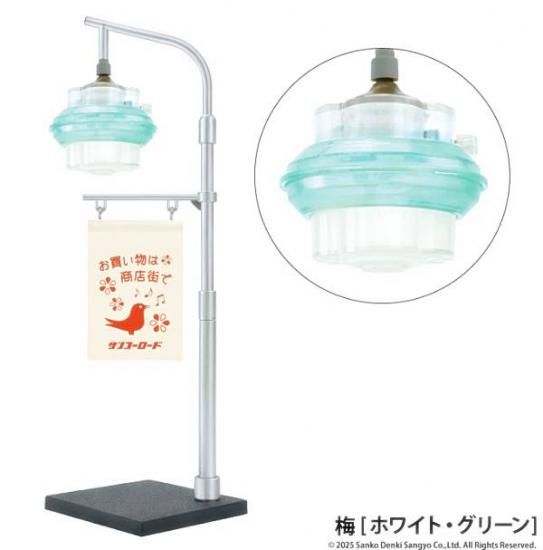 ߡʥۥ磻ȡ꡼ˡۻŴγϩ 饤ȥ쥯 2