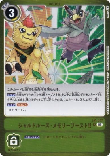 ǥ󥫡ɥ LM-047 ȥ롼꡼֡ȡ (P ץ) ߥƥåɥɥѥå ӥꥪ󡦥Хå (LM-06)