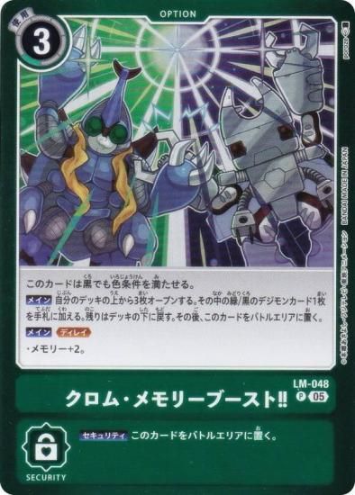 ǥ󥫡ɥ LM-048 ࡦ꡼֡ȡ (P ץ) ߥƥåɥɥѥå ӥꥪ󡦥Хå (LM-06)