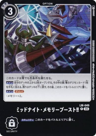 ǥ󥫡ɥ LM-049 ߥåɥʥȡ꡼֡ȡ (P ץ) ߥƥåɥɥѥå ӥꥪ󡦥Хå (LM-06)