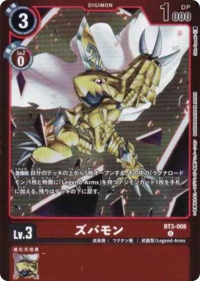 ǥ󥫡ɥ LM/BT3-008 Х (U 󥳥) ߥƥåɥɥѥå ӥꥪ󡦥Хå (LM-06)