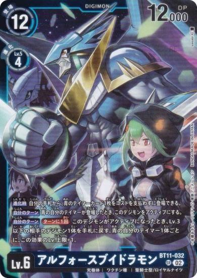 ǥ󥫡ɥ LM/BT11-032 ե֥ɥ (SR ѡ쥢) ߥƥåɥɥѥå ӥꥪ󡦥Хå (LM-06)