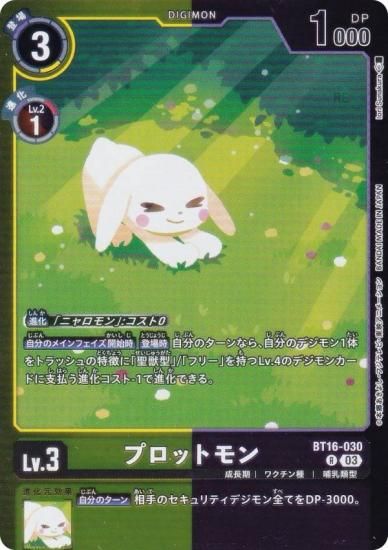 ǥ󥫡ɥ LM/BT16-030 ץåȥ (R 쥢) ߥƥåɥɥѥå ӥꥪ󡦥Хå (LM-06)