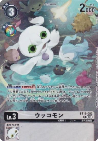 ǥ󥫡ɥ LM/BT16-082 å (R 쥢) ߥƥåɥɥѥå ӥꥪ󡦥Хå (LM-06)