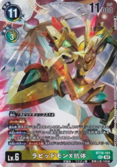 ǥ󥫡ɥ LM/BT16-101 ԥåɥX (SEC åȥ쥢) ߥƥåɥɥѥå ӥꥪ󡦥Хå (LM-06)