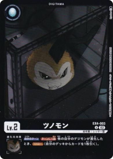 ǥ󥫡ɥ LM/EX4-003 ĥΥ (U 󥳥) ߥƥåɥɥѥå ӥꥪ󡦥Хå (LM-06)