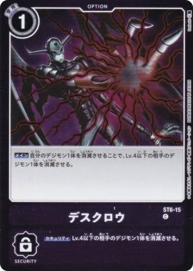 �ǥ���󥫡��ɥ����� LM/ST6-15 �ǥ������� (C �����) ��ߥƥåɥ����ɥѥå� �ӥꥪ�󡦥Х�å� (LM-06)