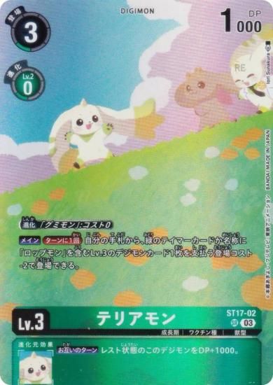 ǥ󥫡ɥ LM/ST17-02 ƥꥢ (SR ѡ쥢) ߥƥåɥɥѥå ӥꥪ󡦥Хå (LM-06)