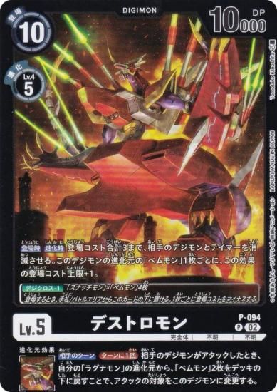 ǥ󥫡ɥ LM/P-094 ǥȥ (P ץ) ߥƥåɥɥѥå ӥꥪ󡦥Хå (LM-06)