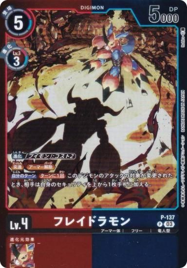 ǥ󥫡ɥ LM/P-137 ե쥤ɥ (P ץ) ߥƥåɥɥѥå ӥꥪ󡦥Хå (LM-06)