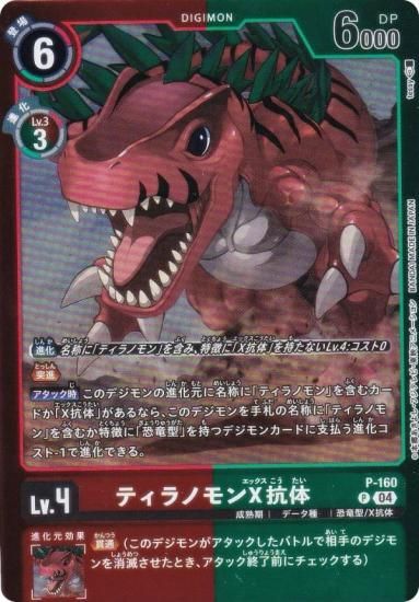 ǥ󥫡ɥ LM/P-160 ƥΥX (P ץ) ߥƥåɥɥѥå ӥꥪ󡦥Хå (LM-06)