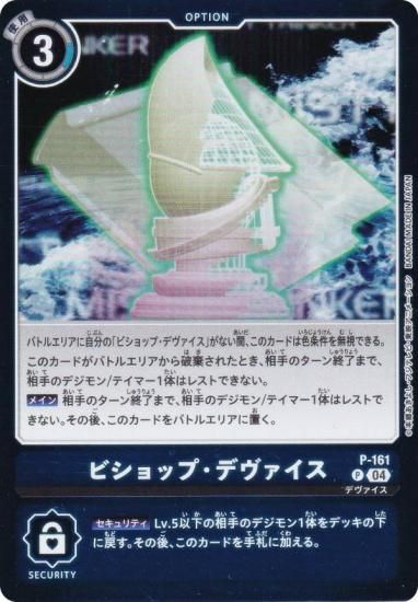 ǥ󥫡ɥ LM/P-161 ӥåסǥ (P ץ) ߥƥåɥɥѥå ӥꥪ󡦥Хå (LM-06)