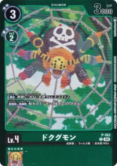 ǥ󥫡ɥ LM/P-163 ɥ (P ץ) ߥƥåɥɥѥå ӥꥪ󡦥Хå (LM-06)