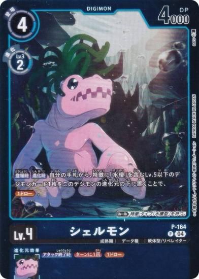 ǥ󥫡ɥ LM/P-164  (P ץ) ߥƥåɥɥѥå ӥꥪ󡦥Хå (LM-06)