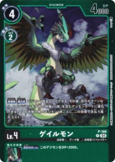 ǥ󥫡ɥ LM/P-166  (P ץ) ߥƥåɥɥѥå ӥꥪ󡦥Хå (LM-06)