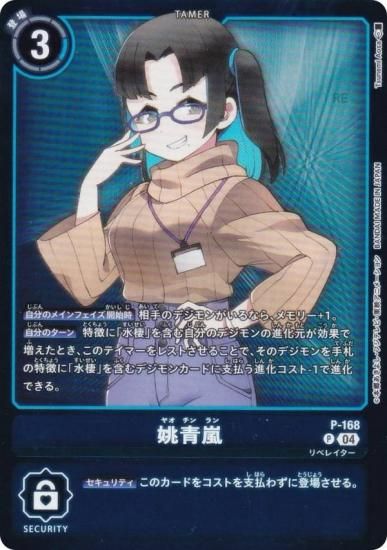 ǥ󥫡ɥ LM/P-168 խ (P ץ) ߥƥåɥɥѥå ӥꥪ󡦥Хå (LM-06)