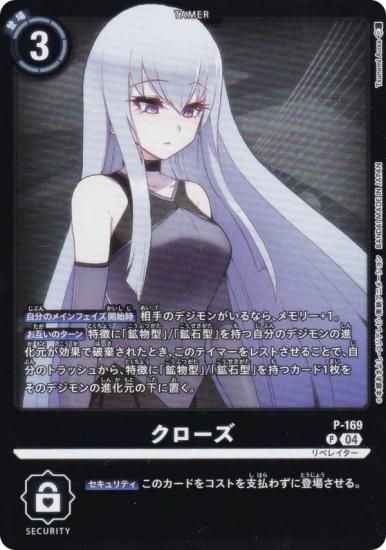 ǥ󥫡ɥ LM/P-169  (P ץ) ߥƥåɥɥѥå ӥꥪ󡦥Хå (LM-06)