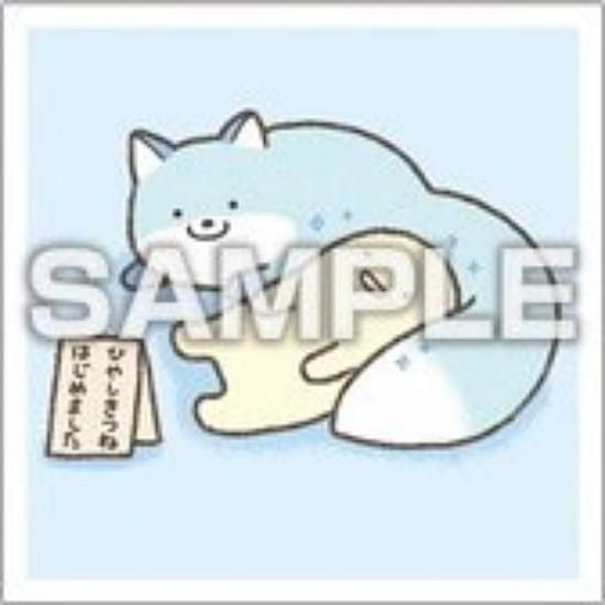 No.85 Ҥ䤷ŤͤϤޤۤʤǤ⤤ 륳쥯2 Ĥ Τ