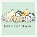 No.86 ޤˤϤޤ礦ۤ͡ʤǤ⤤ 륳쥯2 Ĥ Τ