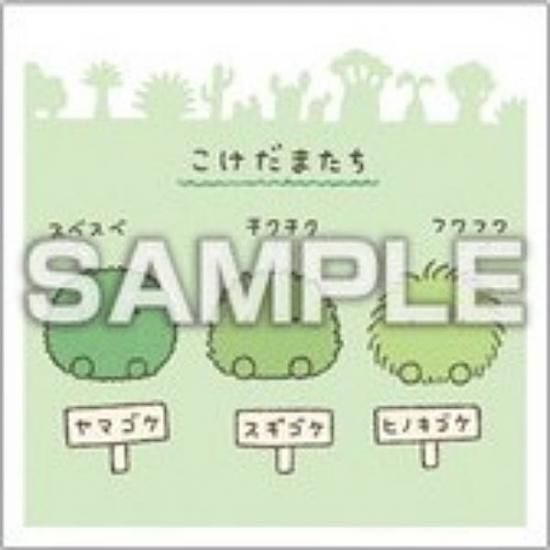 No.100 ޤۤʤǤ⤤ 륳쥯2 Ĥ Τ