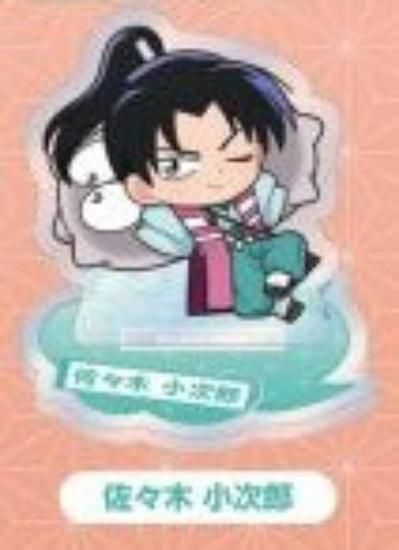 ںھϺۿ YAIBA मߤ פ륹