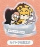 ڥȥǷۿ YAIBA मߤ פ륹