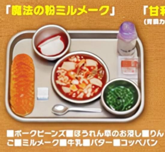 ˡʴߥ᡼ 뿩season1 ץ륬Part1