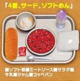 ڣ֡ɡեȤ 뿩season1 ץ륬Part1