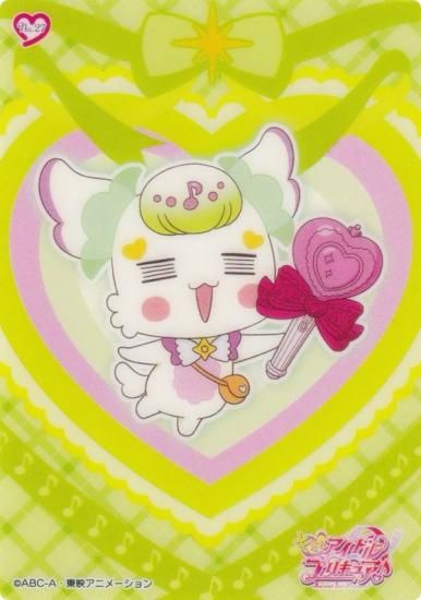 No.27 ץ ߤȥɥץꥭ奢 ꥢɥ쥯󥬥 ɤΤ