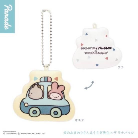 ڸΤޤꤵߥʥѥġ ۥ磻ȥȥ֥åߥꥪ饯 åޥå