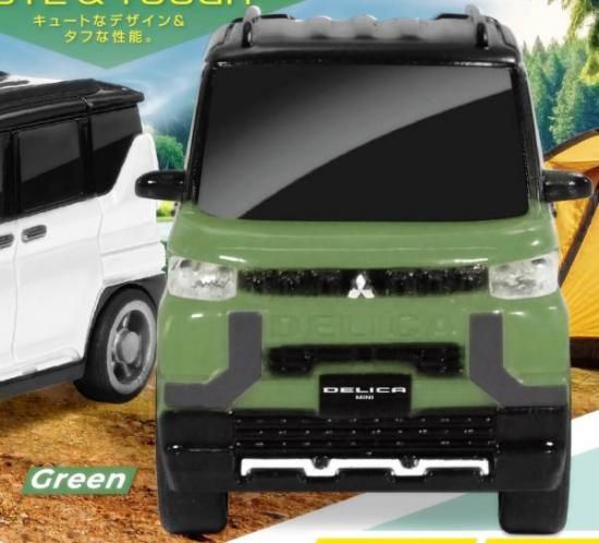 Green 饤 ץХåǥꥫߥ2