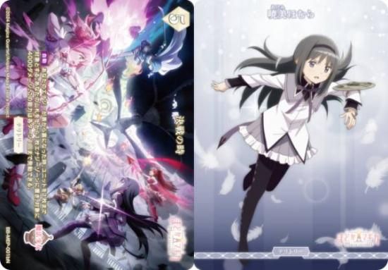 ӥǥХTCG ֥饤 BB-MEP-001bN λ/ۤ (N Ρޥ/T ƥȥ꡼)