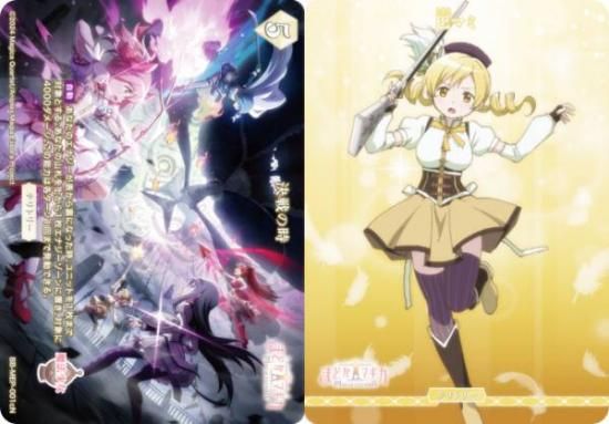 ӥǥХTCG ֥饤 BB-MEP-001cN λ/åޥ (N Ρޥ/T ƥȥ꡼)