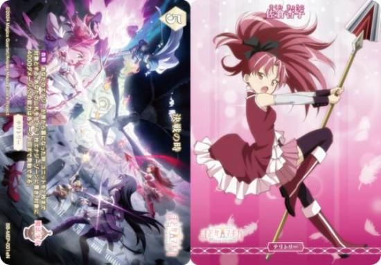 ӥǥХTCG ֥饤 BB-MEP-001eN λ/Ұɻ (N Ρޥ/T ƥȥ꡼)