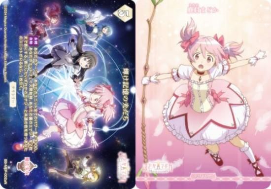 ӥǥХTCG ֥饤 BB-MEP-002aN θ/ܤޤɤ (N Ρޥ/T ƥȥ꡼)