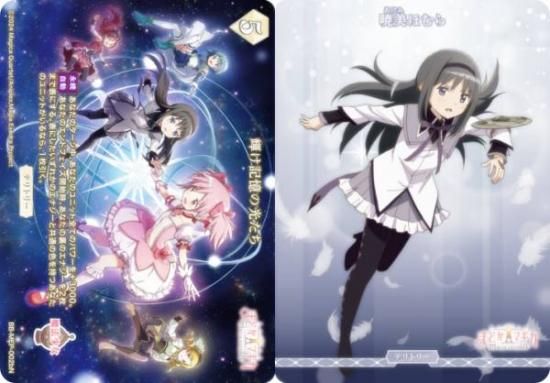 ӥǥХTCG ֥饤 BB-MEP-002bN θ/ۤ (N Ρޥ/T ƥȥ꡼)