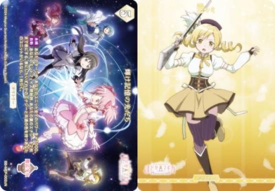 ӥǥХTCG ֥饤 BB-MEP-002cN θ/åޥ (N Ρޥ/T ƥȥ꡼)