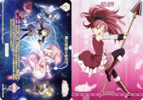 ӥǥХTCG ֥饤 BB-MEP-002eN θ/Ұɻ (N Ρޥ/T ƥȥ꡼)