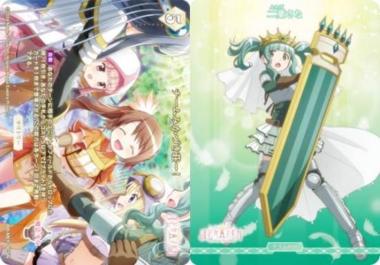 ӥǥХTCG ֥饤 BB-MEP-003iN ߤŤ񡼡/դ (N Ρޥ/T ƥȥ꡼)