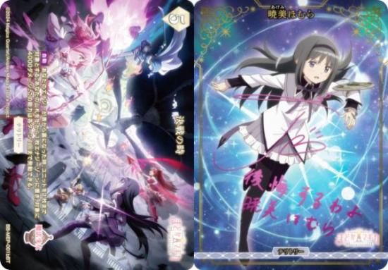 ڥԥ󥵥/ѥۥӥǥХTCG ֥饤 BB-MEP-001bBT λ/ۤ (BT ֥饤ȥƥȥ꡼)