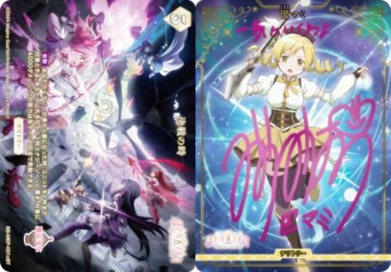 ڥԥ󥵥/ѥۥӥǥХTCG ֥饤 BB-MEP-001cBT λ/åޥ (BT ֥饤ȥƥȥ꡼)