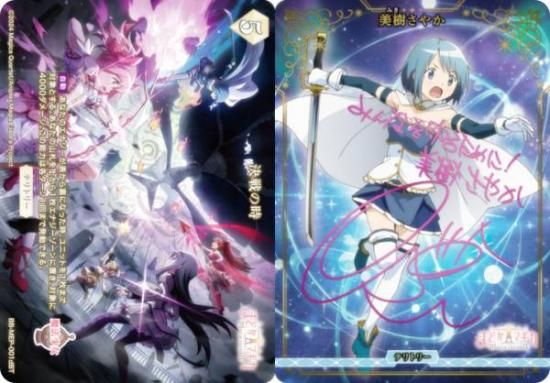 ڥԥ󥵥/ѥۥӥǥХTCG ֥饤 BB-MEP-001dBT λ/䤫 (BT ֥饤ȥƥȥ꡼)