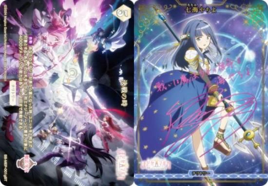 ڥԥ󥵥/ѥۥӥǥХTCG ֥饤 BB-MEP-001gBT λ/ (BT ֥饤ȥƥȥ꡼)