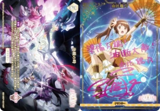 ڥԥ󥵥/ѥۥӥǥХTCG ֥饤 BB-MEP-001hBT λ/ͳǵ (BT ֥饤ȥƥȥ꡼)